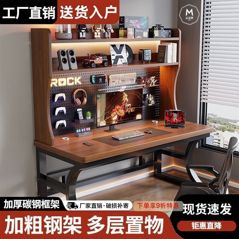 ;ɭʵľһ嶴дѧ̨ʽ칫 ɫϵͷ ȡE0ح80x60x75cm 92.36Ԫ