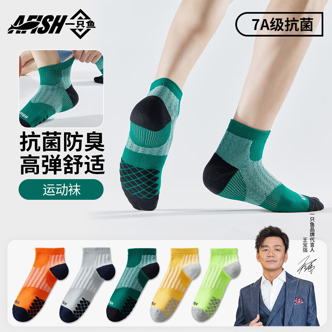 һֻ���ﶬ�˶��ܲ�������7A��������������������ë����רҵ����͸�� 72.75Ԫ