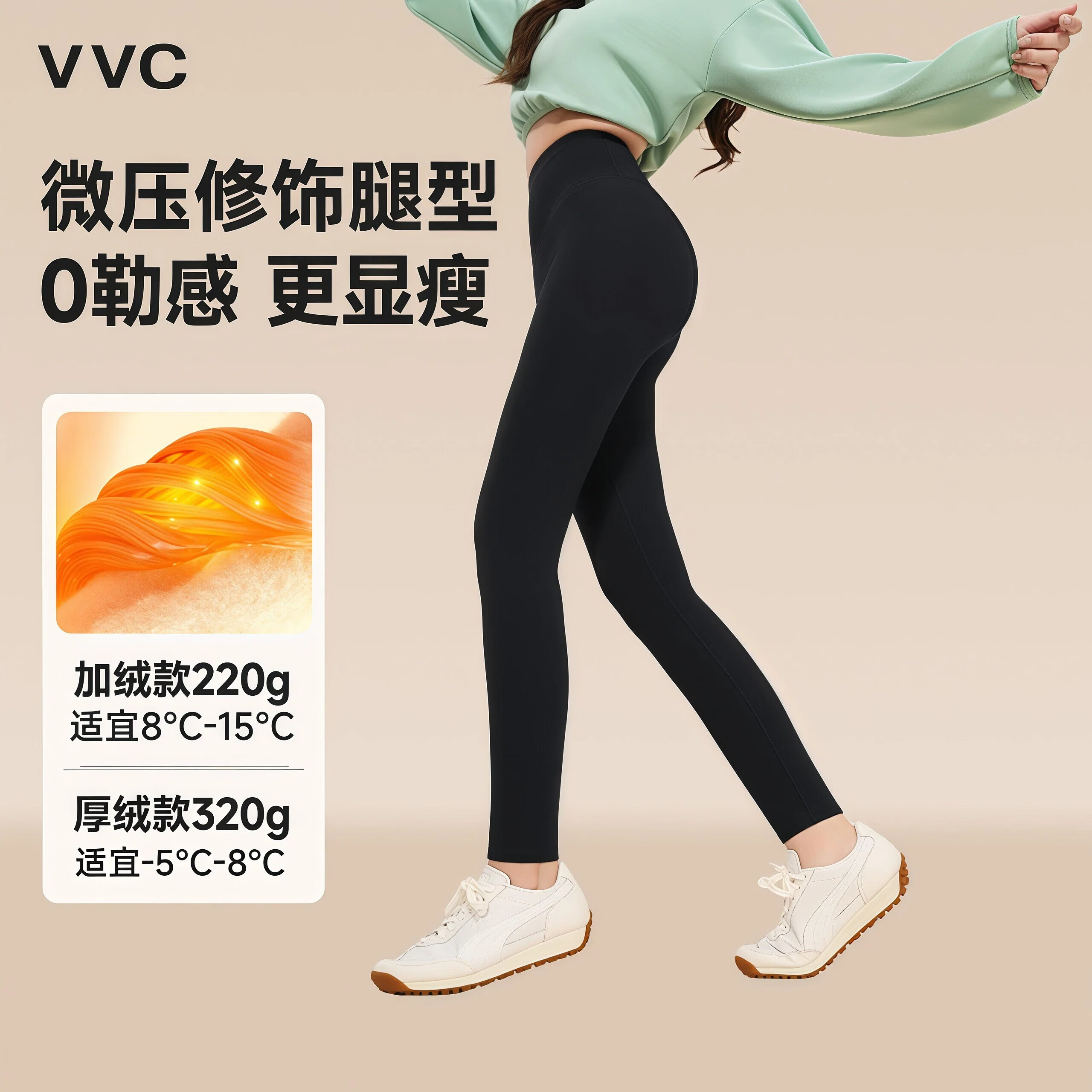 VVC微喇裤冬季女保暖喇叭裤打底裤鲨鱼裤提臀瑜伽裤防晒裤子 【鲨鱼裤/320g加绒款】曜石黑 L