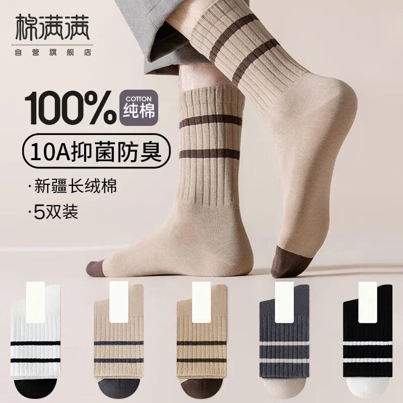 ڲʿ100%10AͲﶬ곤Ͳ5˫ 30.51Ԫ()