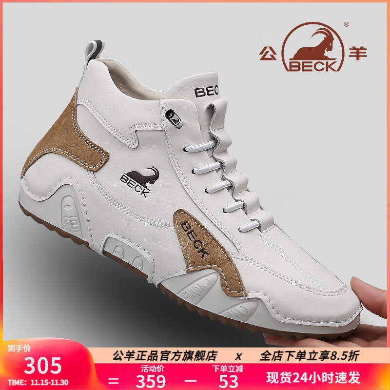 公羊马丁靴男鞋2025冬季新款防滑耐磨真皮高帮运动男士百搭休闲鞋男 白棕5156 41