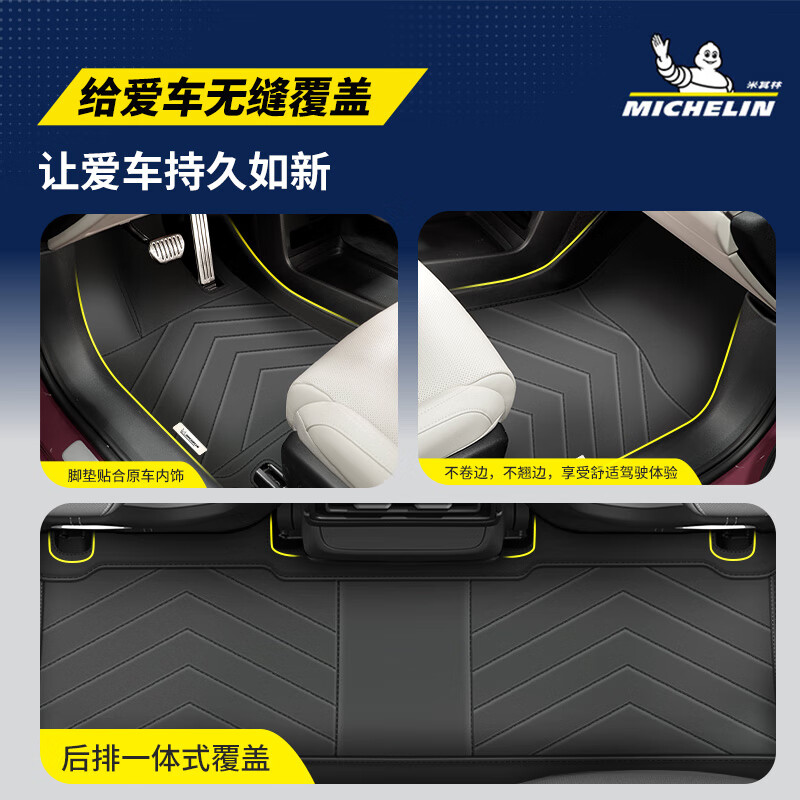 米其林（MICHELIN）奥迪A6L A4L Q5L汽车脚垫压壳脚垫汽车脚垫配件适用于 奥迪A4L脚垫17-25款 脚垫+毯面