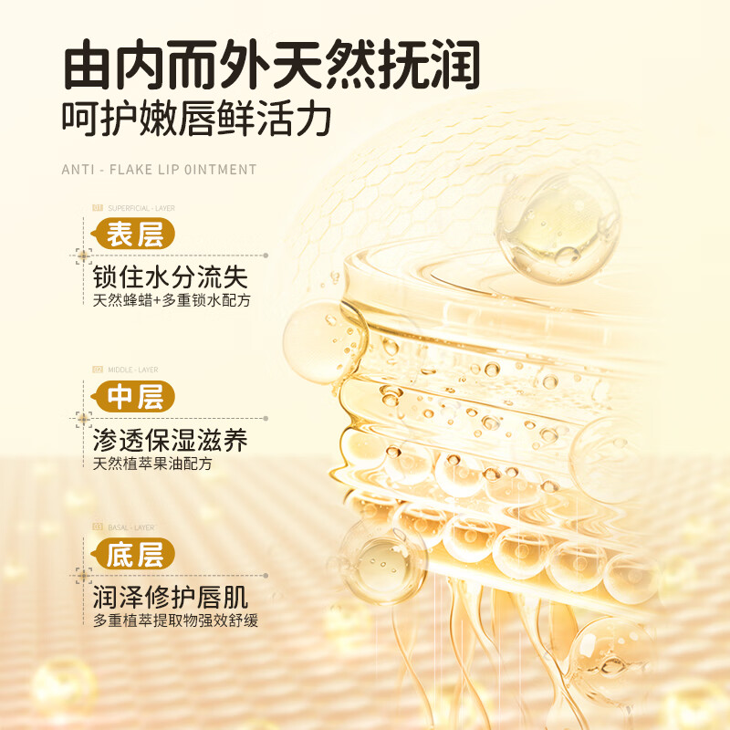 KoalaMan澳洲进口考拉侠儿童润唇膏宝宝婴幼儿润唇护唇秋冬保湿滋润防干裂 【植萃配方】儿童润唇膏15g