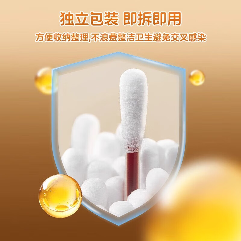 馨淼医疗碘伏棉签酒精碘酒消毒新生儿肚脐消毒液一次性碘伏棉签便携二合一 【热销棉签】碘伏1盒+酒精1盒 共100支