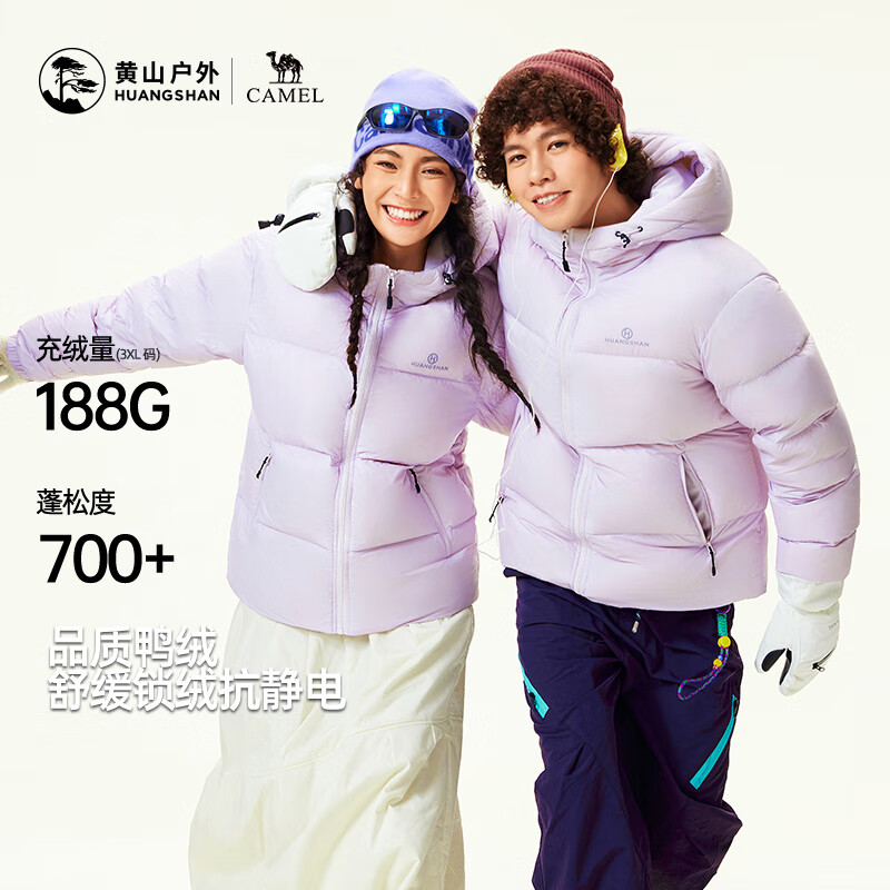  ɽ޷¿Ӻ E35CAKI006 籣ů 259Ԫ