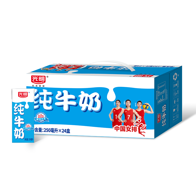 光明【新鲜日期】纯牛奶250mL*24盒家庭量贩装营养早餐伴侣送礼