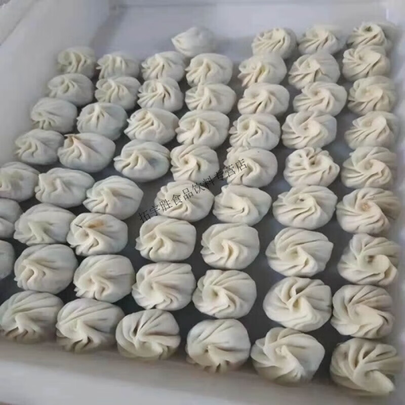正宗福鼎小笼包珍珠小笼包商用早餐包子福建特产拇指煎包批发 小笼包一斤白色26点8
