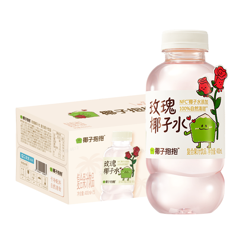 二次方玫瑰椰子水400ml*15瓶 天然电解质果汁饮料小瓶便携整箱