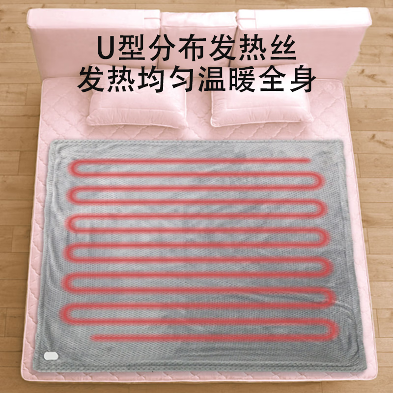 小达低压石墨烯电热毯家用寝室单人双人电褥子3c认证小尺寸双温双控 法兰绒电热毯(1.5M*1M)-无米家