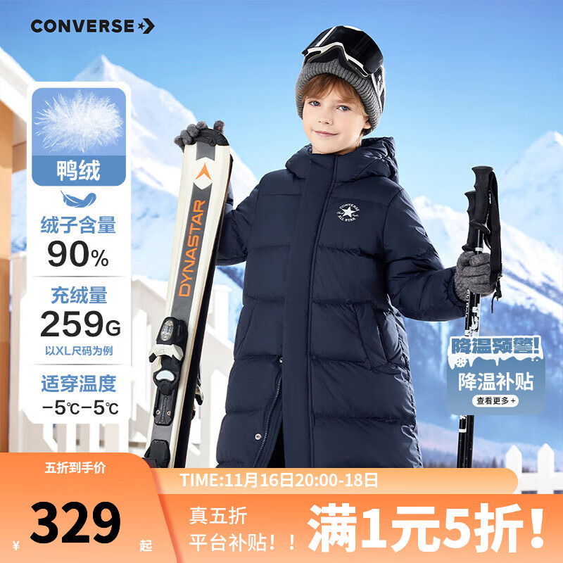 Converse匡威儿童羽绒服男女童冬季新款长款过膝中大童装极寒泡芙保暖外套 藏青蓝 150 充绒量约207g 【建议身高140-152cm】