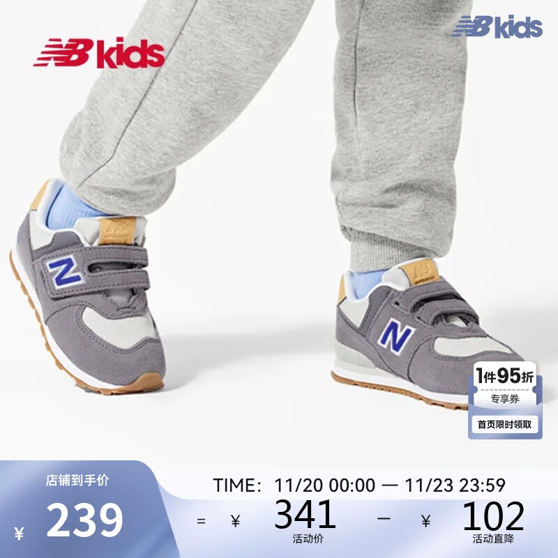 NEW BALANCE0-4岁秋冬经典百搭格雷系灰运动鞋574NA
