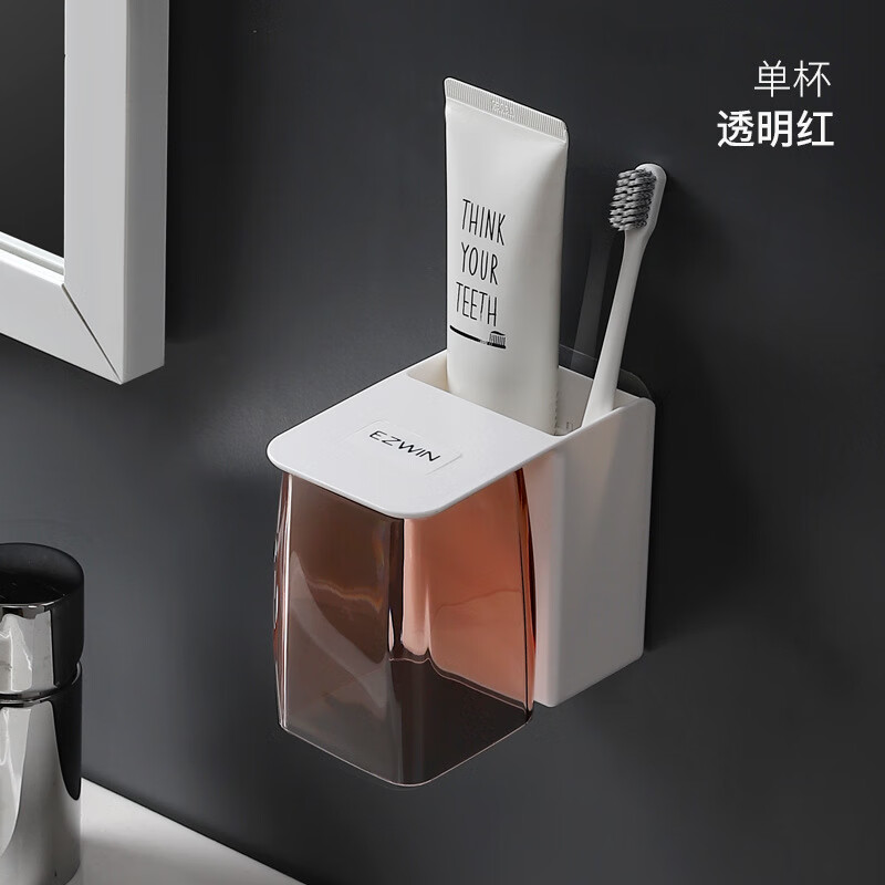 躬親磁吸漱口杯套裝家用掛墻式刷牙杯架子簡約牙缸牙刷杯架置物架批發(fā) 單杯-透明紅