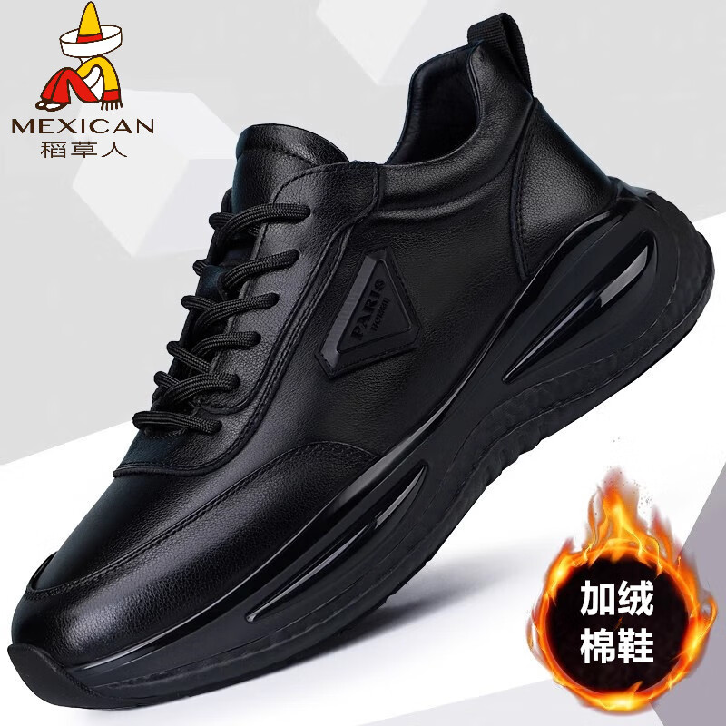 稻草人（MEXICAN）厨师鞋厚底后厨男鞋软底防滑耐磨防水软皮面全黑色工作皮鞋男加绒 9901黑色 加绒 43