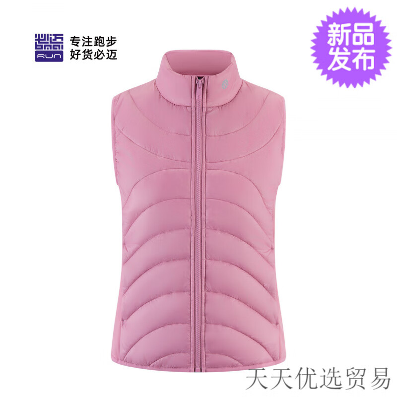 必迈（bmai）户外跑步训练棉马甲轻量保暖坎肩男女休闲运动外套立领上衣 粉黛色【女】 2025新配色 S
