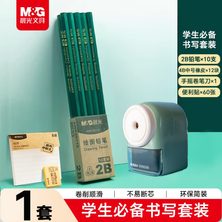 ���⣨M&G���ľ�2BǦ����Ƥ���ʵ�������ѧ��ʵ��ѧϰ��װAWP304A796 32.9Ԫ