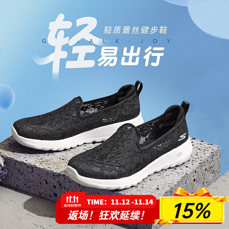 斯凯奇（Skechers）女鞋夏季2025新款蕾丝妈妈鞋一脚蹬穿脱老人鞋软底网面透气休闲鞋 BKW-黑色/白色 39 （