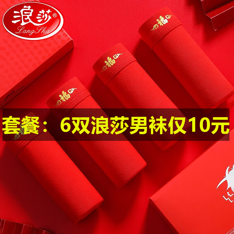 ���ڲ�������ɯ���ڿ���ʿ���ޱ�����̿� �����ɽ����ɫ���괿���¿��Ľǿ� ��ɫ4�� XXL/180(����130-150��)