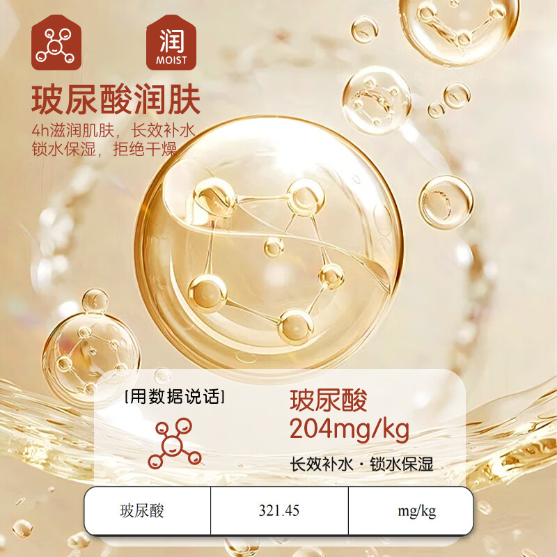 帕兰朵玻尿酸美肤衣女保暖内衣士秋衣秋裤套装肌底衣内搭超薄无痕 粉底肤-单上衣 L 【适合100-120斤|160-165CM】