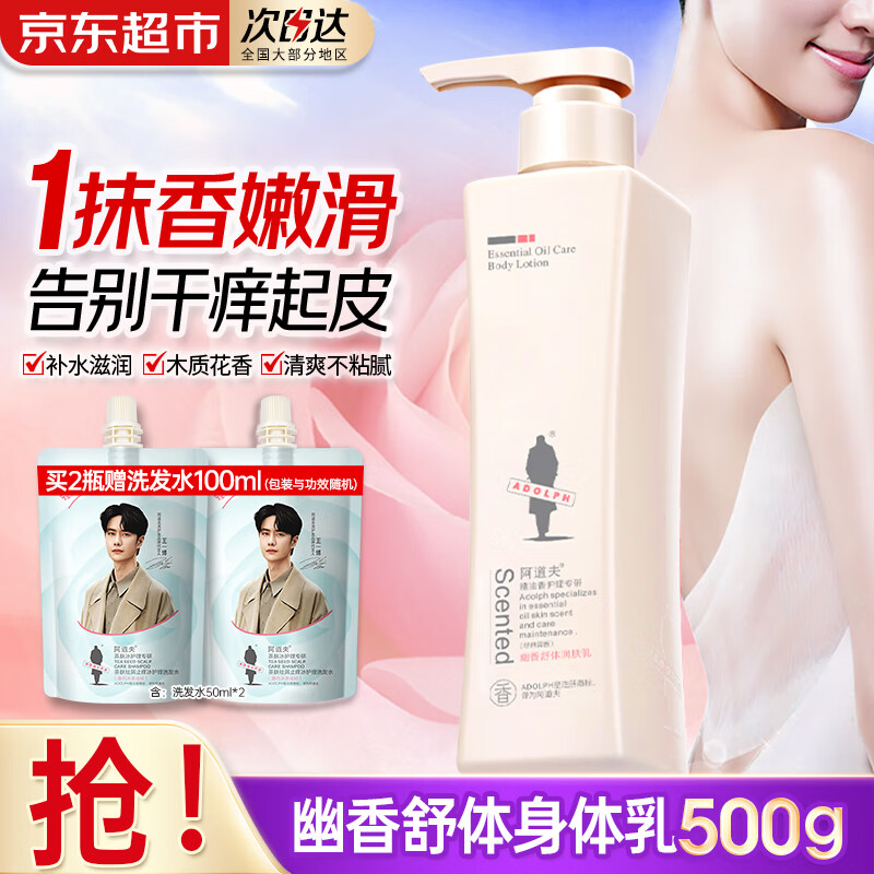 ���ڲ����������������鱣ʪ�����500g�ºͲ�ˮ����־���������������¶�ﶬŮ 500g 1ƿ �������������+80ml 39Ԫ