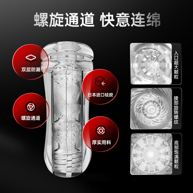 涩井飓风飞机杯 男人发泄神器 男性自用安慰器真人1.1 训练脱敏 【夹吸训练】飓风白色款