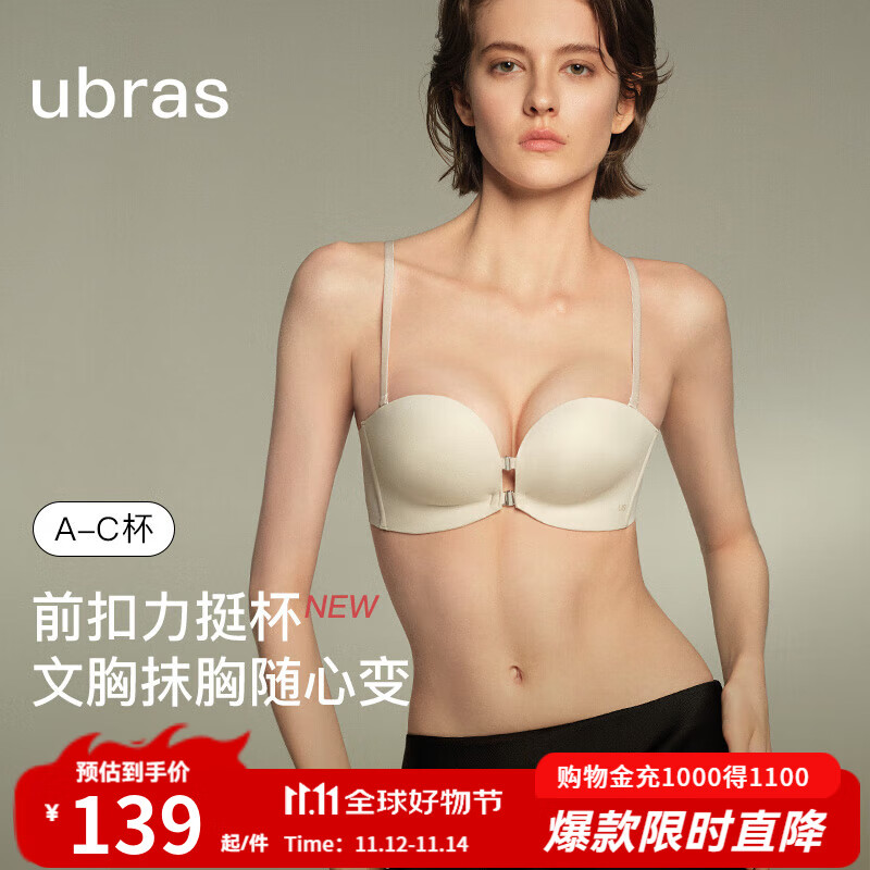 ubras25����Ʒǰ��Ĩ���޼������Ů�����޺�С�ؾ�£��ͦ�������� ������ɫ 75B