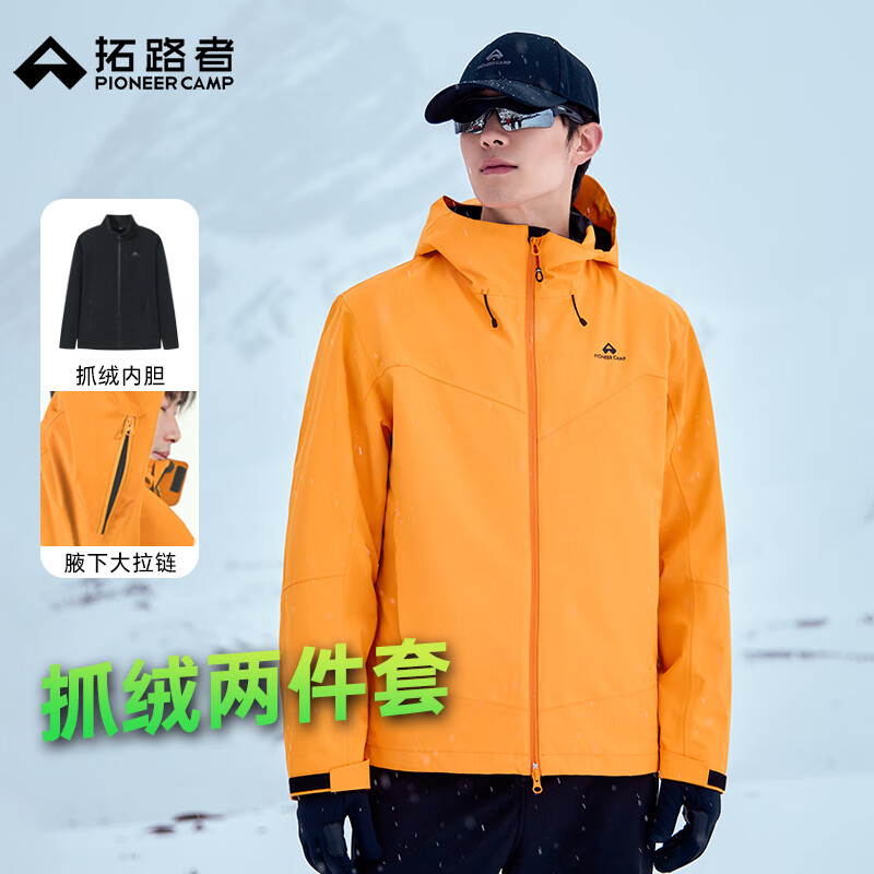 ��·�ߣ�Pioneer Camp������Ӳ�ǳ��������һ������װ���״�װ���籣ů���е�ɽ��Ů���� �Ⱥ�ɫ-Ҹ������+ץ���ڵ� L 449.5Ԫ