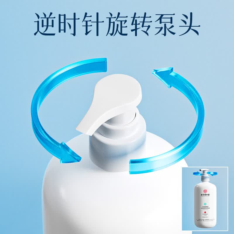 同仁堂搓泥宝官方旗舰牛奶烟酰胺去角质搓泥凝露搓澡泥去角质全身可用 1瓶*500ml【见效装】