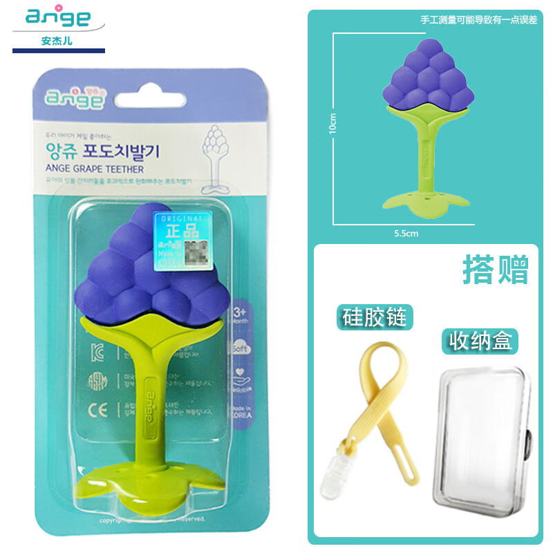 安杰兒網(wǎng)紅款香蕉長(cháng)頸鹿牙膠磨牙棒嬰兒寶寶玩具咬咬硅膠防吃手環(huán) 鍛煉抓握-手抓葡萄