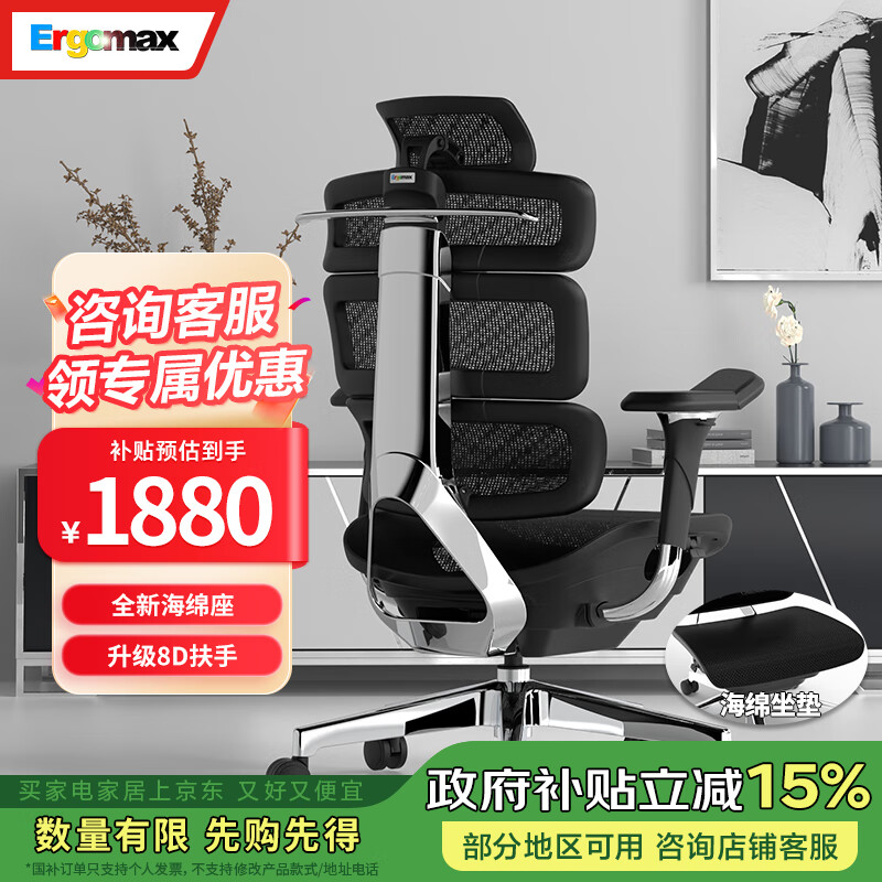 �Ǹ���˼  Evolution2+ ����˼���������幤ѧ���������μ��ð칫���ӵ羺 ������ ������