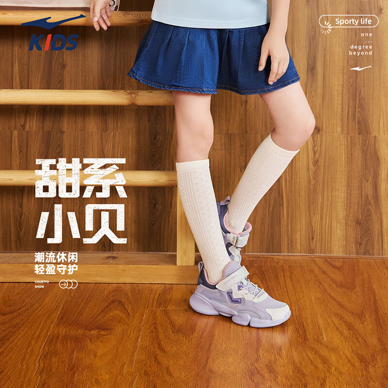 鸿星尔克（ERKE）童鞋男童运动鞋春季网面透气小孩休闲跑步鞋儿童运动鞋/小贝 淡紫粉/微晶白/神秘紫 31