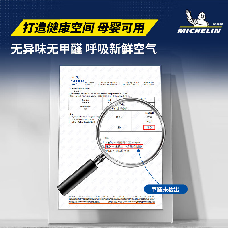 米其林（MICHELIN）奥迪A6L A4L Q5L汽车脚垫压壳脚垫汽车脚垫配件适用于 奥迪A4L脚垫17-25款 脚垫+毯面