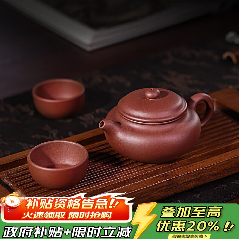 百年利永宜兴紫砂壶纯全手工原矿紫泥小仿古壶功夫茶具泡茶壶一壶两杯套装