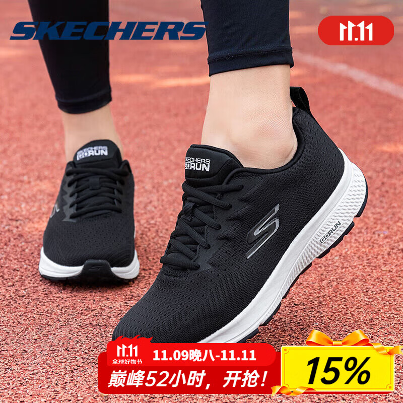 斯凯奇（Skechers）男鞋夏季2025新款黑色网面运动鞋透气轻便软底缓震跑步鞋休闲鞋 黑色/白色-BKW 39.5