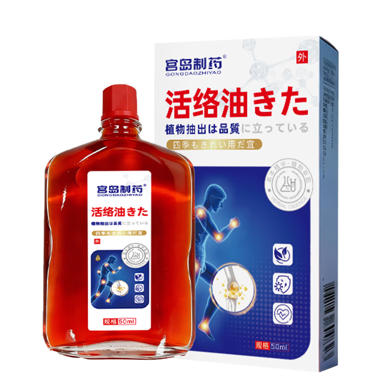 ҩ ձ õͨ 컨 ԭװƷ 12.9Ԫ(ȯյ)