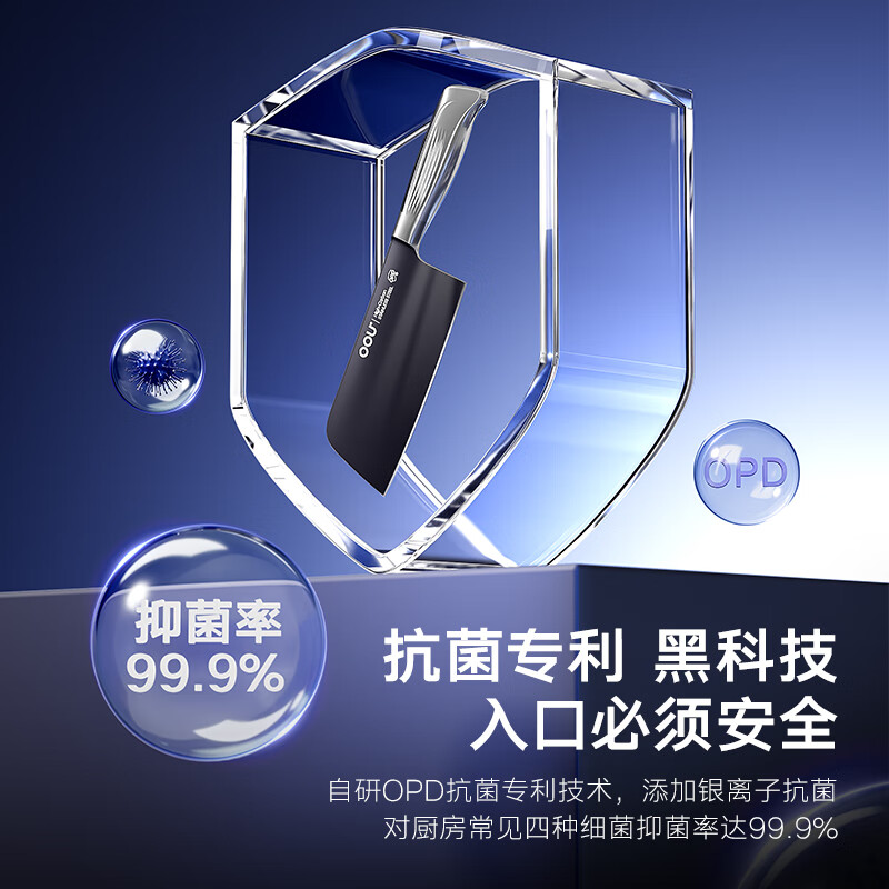 OOU飞鸟系列菜刀厨师刀家用银钛刀砍骨刀切片刀水果刀手工锻打银钛刀 【锋利防锈】BO飞鸟切片刀+刀架