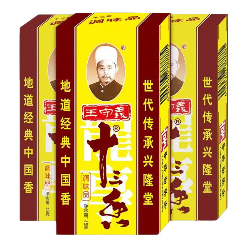 ������ ʮ���� ���˵��� ��������� 1�� 4.9Ԫ