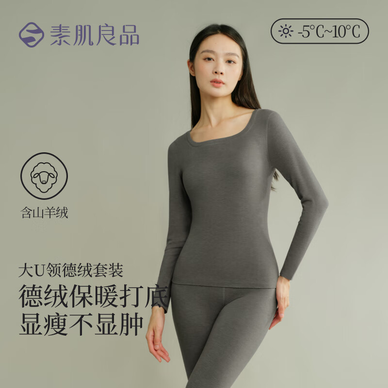 �ؼ���Ʒ�����޺۱�ů����Ů�ﶬ�����޼Ӻ�����������㱣ů��װ �߼��� ����ů��װ�� S ��150cm-165cm��90��-110� 119.5Ԫ