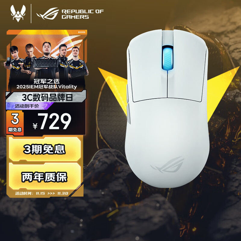 ROG龙鳞Ace Mini 无线三模游戏鼠标 AimPointPro光学传感器 专业电竞手型 支持无线8K轻量化49g月耀白