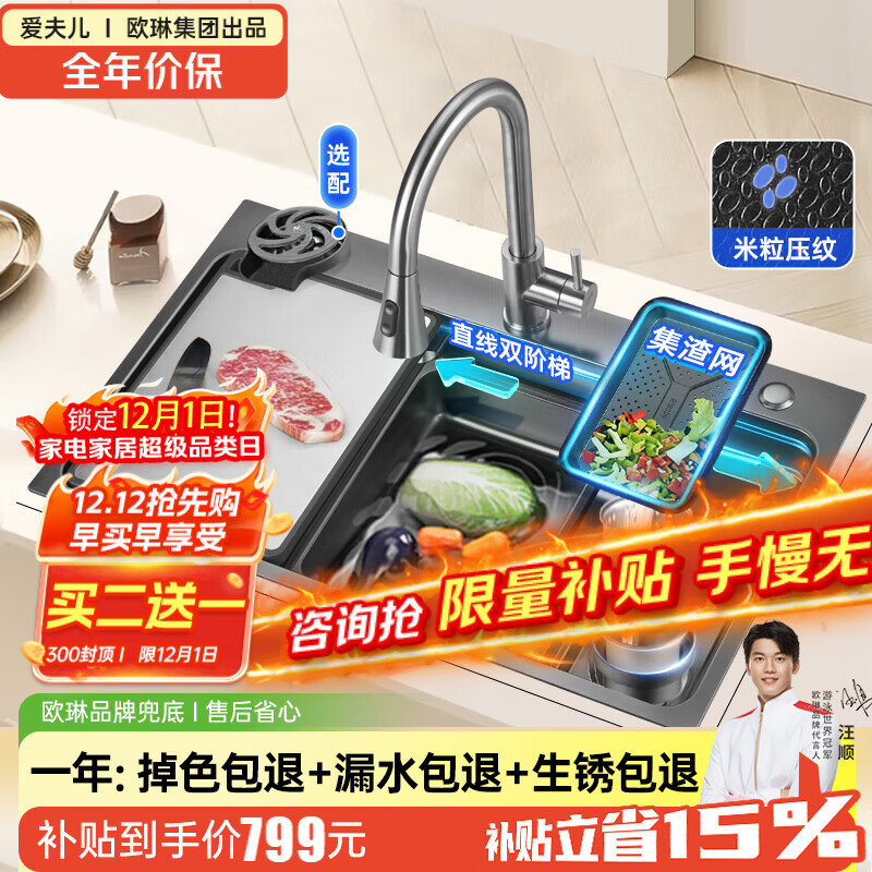 ŷճƷˮ۴󵥲ϴ󵥲ϴ˳һӺ883