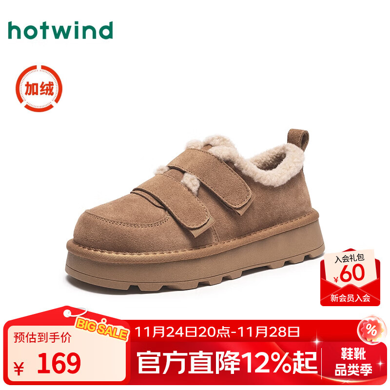 热风加绒勃肯鞋女2025年冬季新款复古魔术贴雪地靴保暖厚底棉鞋子 02棕色 37