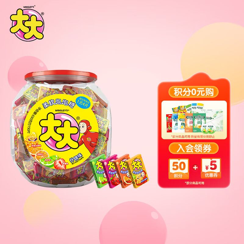 绿箭 大大泡泡糖口香糖什锦味630g约150片 儿童休闲零食 清新口气糖果