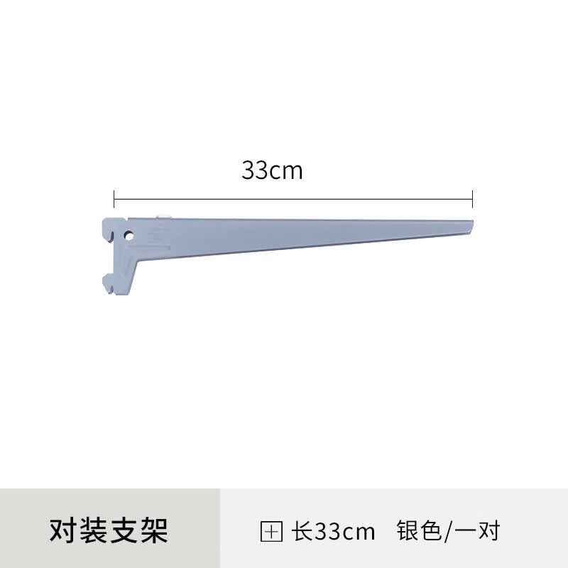 美达斯墙面搁架专用金属托架配合墙轨使用 超市货品对装支架（不含板子） 33cm白色 一对属于什么档次？