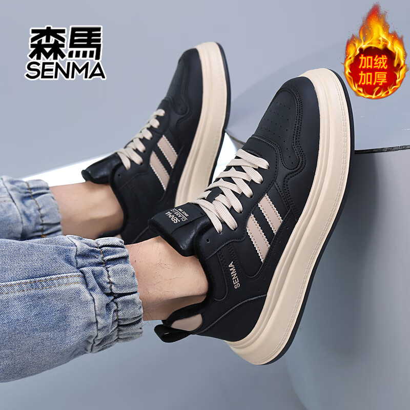 森馬秋冬新款男士休闲运动男鞋时尚潮流百搭防滑板鞋 黑色加绒 43