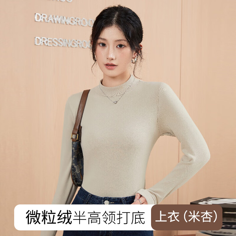 猫人半高领磨毛T恤女内搭打底衫新款加绒长袖t恤修身显瘦秋冬高级感 米杏 磨毛款 L 推荐【80-130斤】