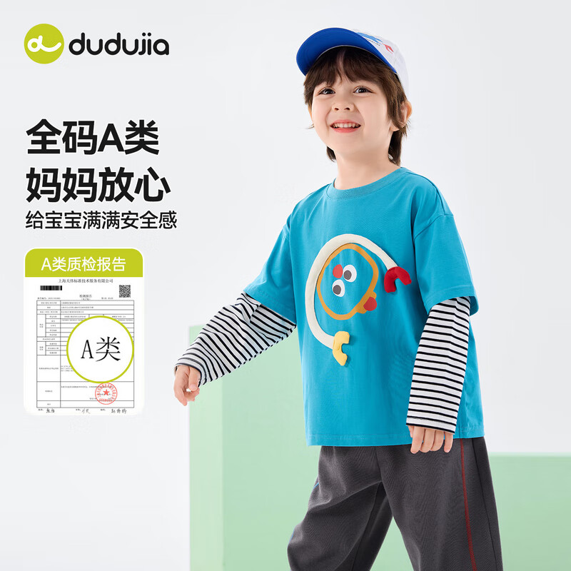 嘟嘟家男童春季卡通套装儿童透气假两件长袖T恤女童休闲针织裤子童装潮 比斯开蓝 100