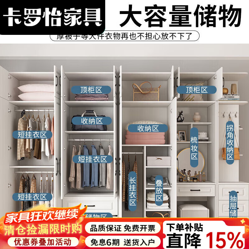 卡罗怡2025新款实木现代简约衣柜家用卧室出租房小户型柜子实木转角 两门【包安装】 衣柜
