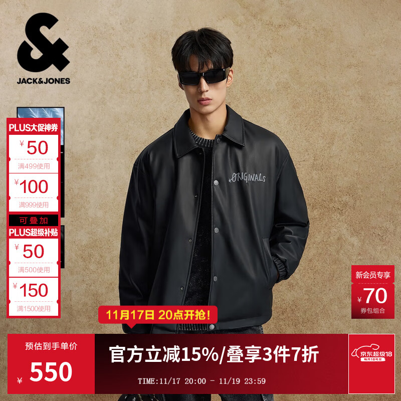 杰克·琼斯（JACK&JONES）25年男装秋冬黑色字母刺绣皮夹克南方薄款羽绒服男PU仿皮衣厚外套 E43 纯黑色 S 170