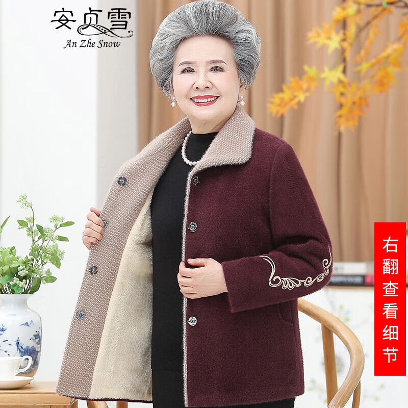 安贞雪中老年人女装奶奶装冬装加绒保暖外套妈妈装时尚老人大衣女KQ-A19 加绒紫色上衣 4XL 建议135-150斤