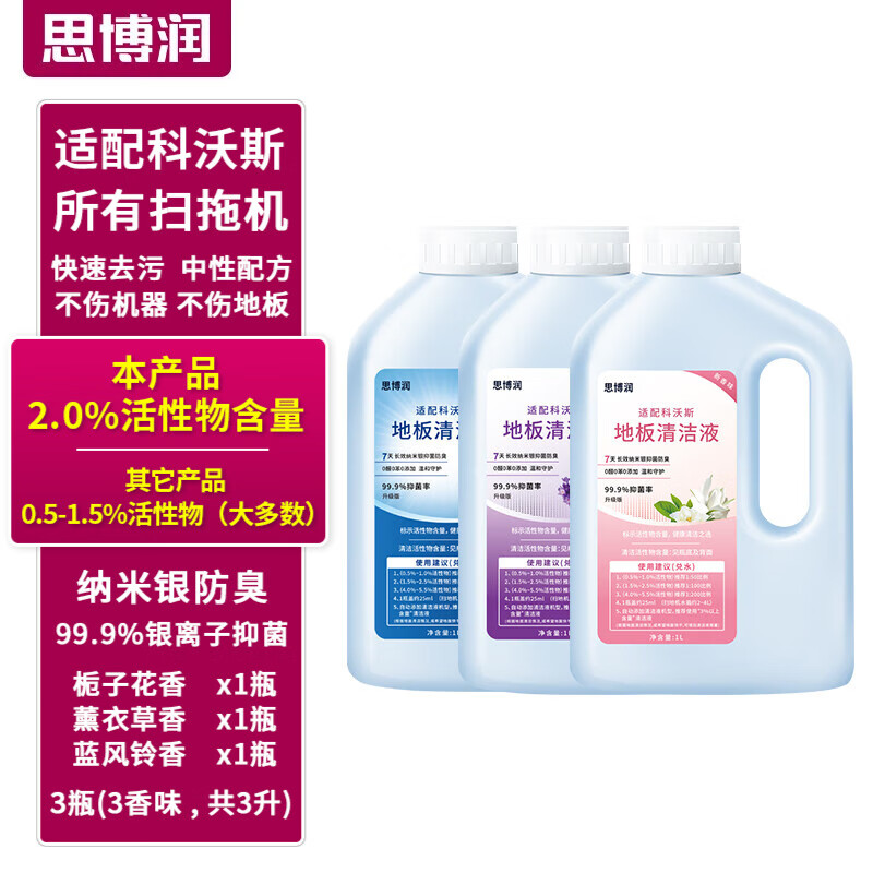 49.49元 思博润旗舰店生活电器配件 29.9元 思博润旗舰店生活电器配件 - 线报酷
