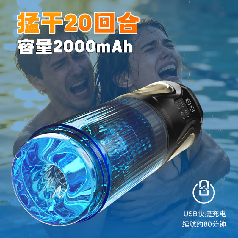 STELLIX飞机杯全自动根浴水疗SPA男生性士自用安慰器电动龟头脱敏训练器 龟头降敏+水浴SPA+透视锻炼+舌舔伸缩吮吸APP